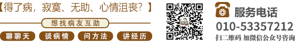 插操欧美大屁股女人北京中医肿瘤专家李忠教授预约挂号